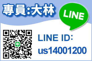 Da Lin