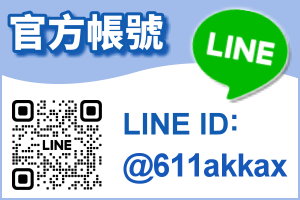LINE
